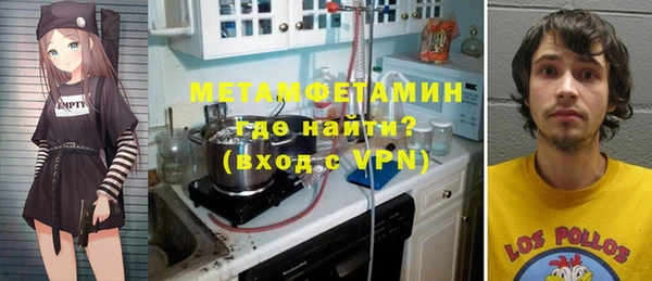 прущая мука Верея