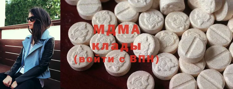 MDMA кристаллы  блэк спрут tor  Алексин 