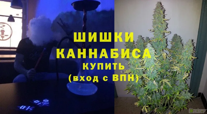 Марихуана Ganja  Алексин 